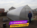 Теплица "Капля" из поликарбоната 3х10м