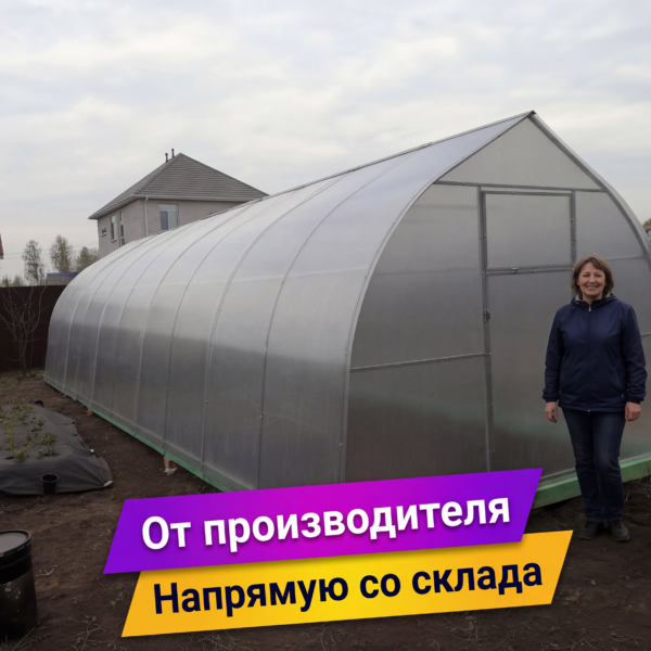 Теплица "Капля" из поликарбоната 3х10м