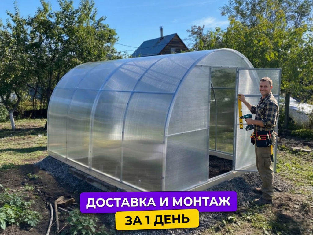 Теплица "Сверхпрочная" из поликарбоната напрямую со склада от производителя