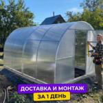 Теплица "Сверхпрочная" из поликарбоната напрямую со склада от производителя