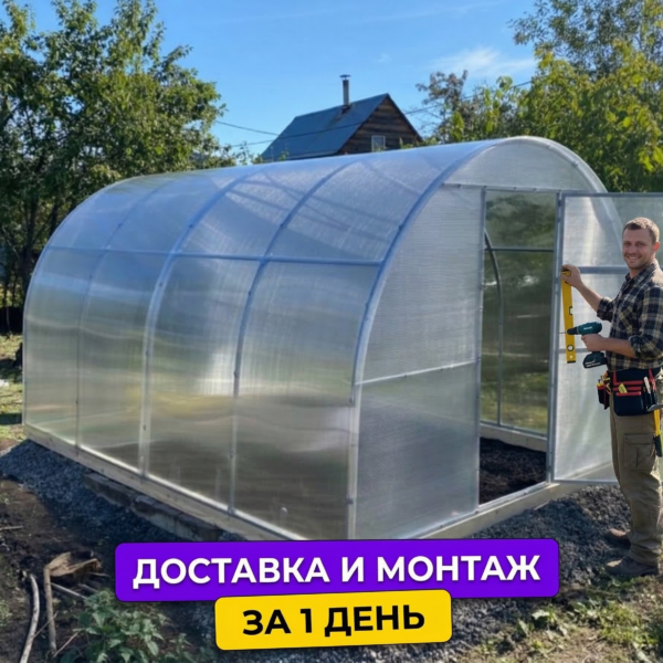 Теплица "Сверхпрочная" из поликарбоната напрямую со склада от производителя
