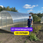 Теплица "Сверхпрочная" из поликарбоната со склада производителя