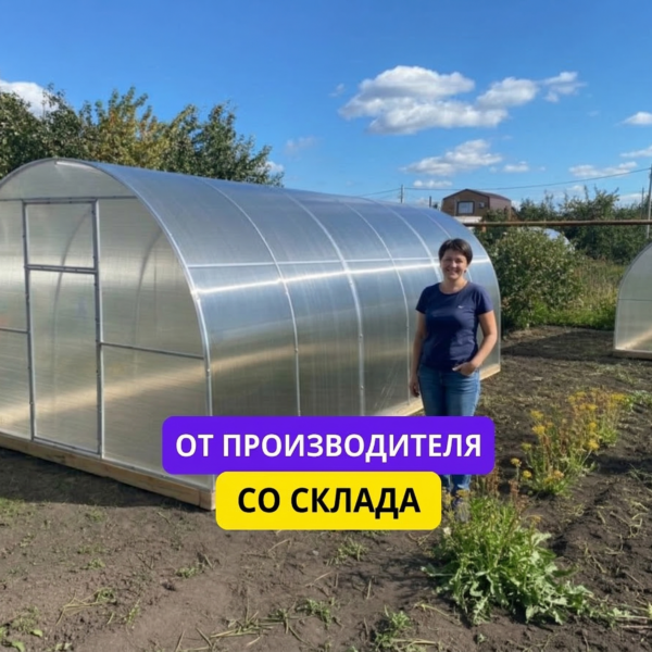 Теплица "Сверхпрочная" из поликарбоната со склада производителя
