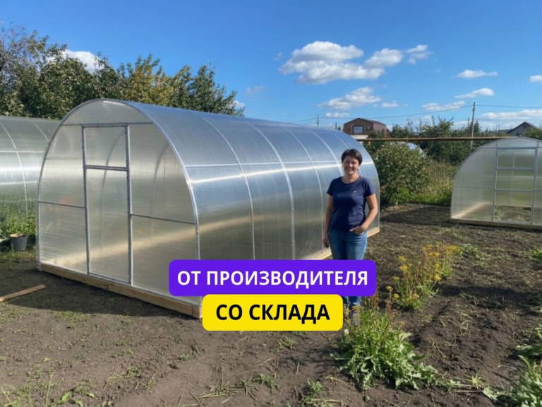 Теплица "Сверхпрочная" из поликарбоната со склада производителя