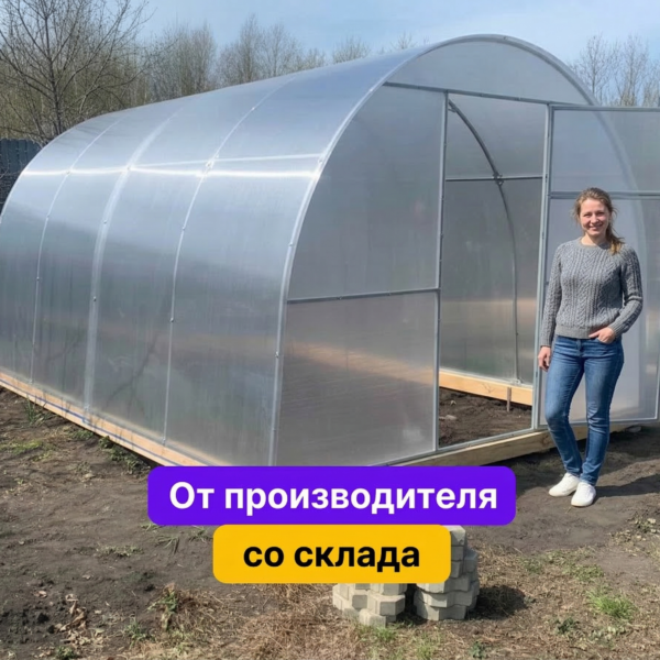 Теплица "Усиленная" из поликарбоната