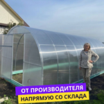 Теплица "Сверхпрочная" профиль гнутый на ребро 20х30мм