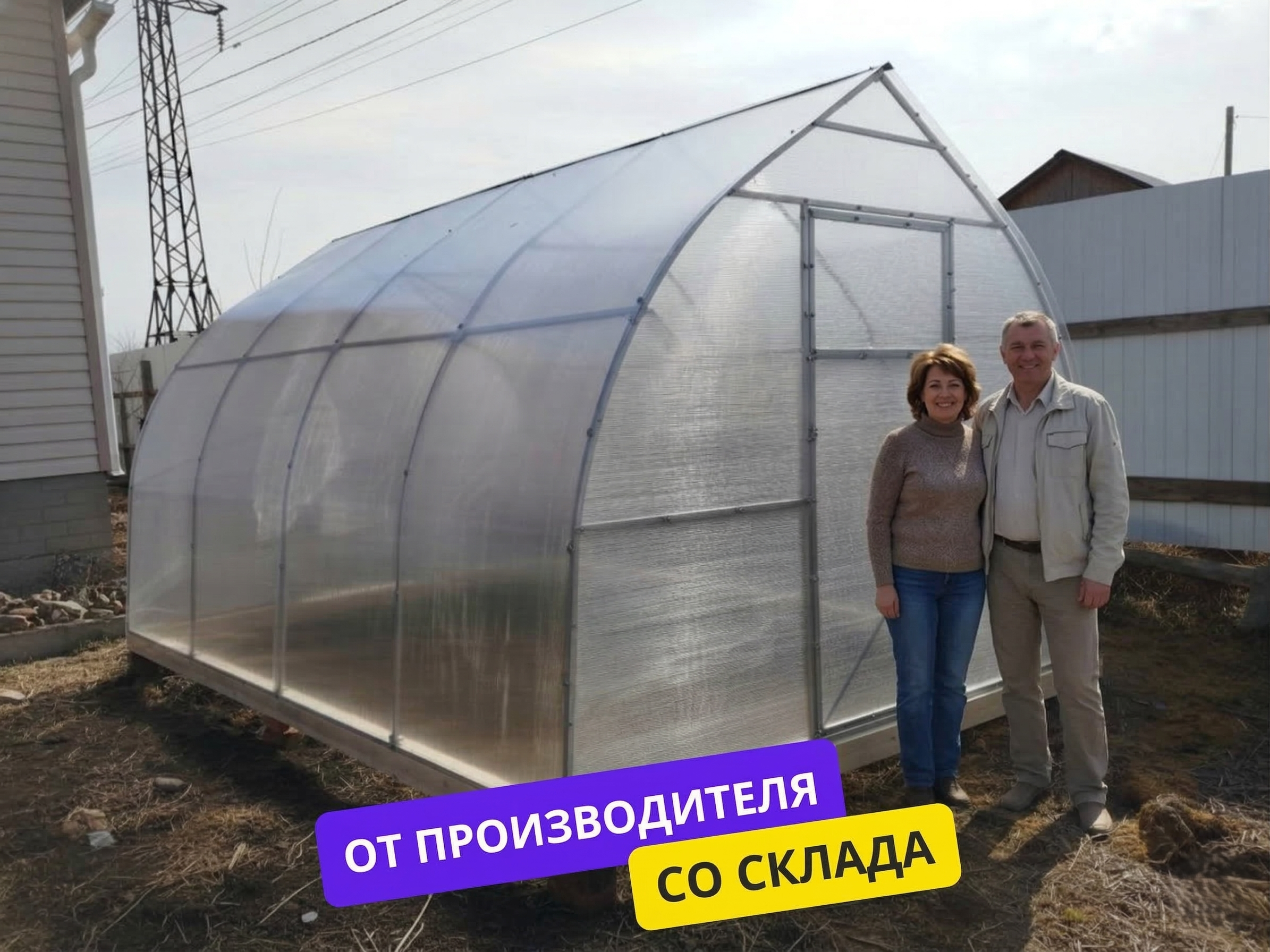 1 Теплица "Капелька" из поликарбоната 3х4м