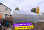 Теплица "Домиком" из поликарбоната 3х6х2.7м напрямую со склада