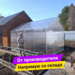 Теплица "Домик" из поликарбоната 3х4х2.7м со склада