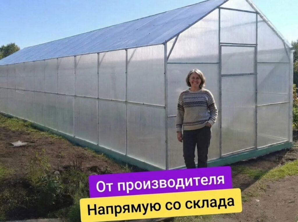 Теплица "Домиком" из поликарбоната 3х10х2.7м