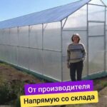 Теплица "Домиком" из поликарбоната 3х10х2.7м