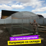 Теплица "Прямостенная" из поликарбоната 3х10м
