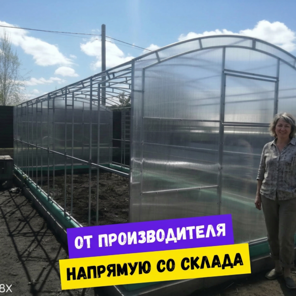 Теплицы "Прямостенная" из поликарбоната 3х12