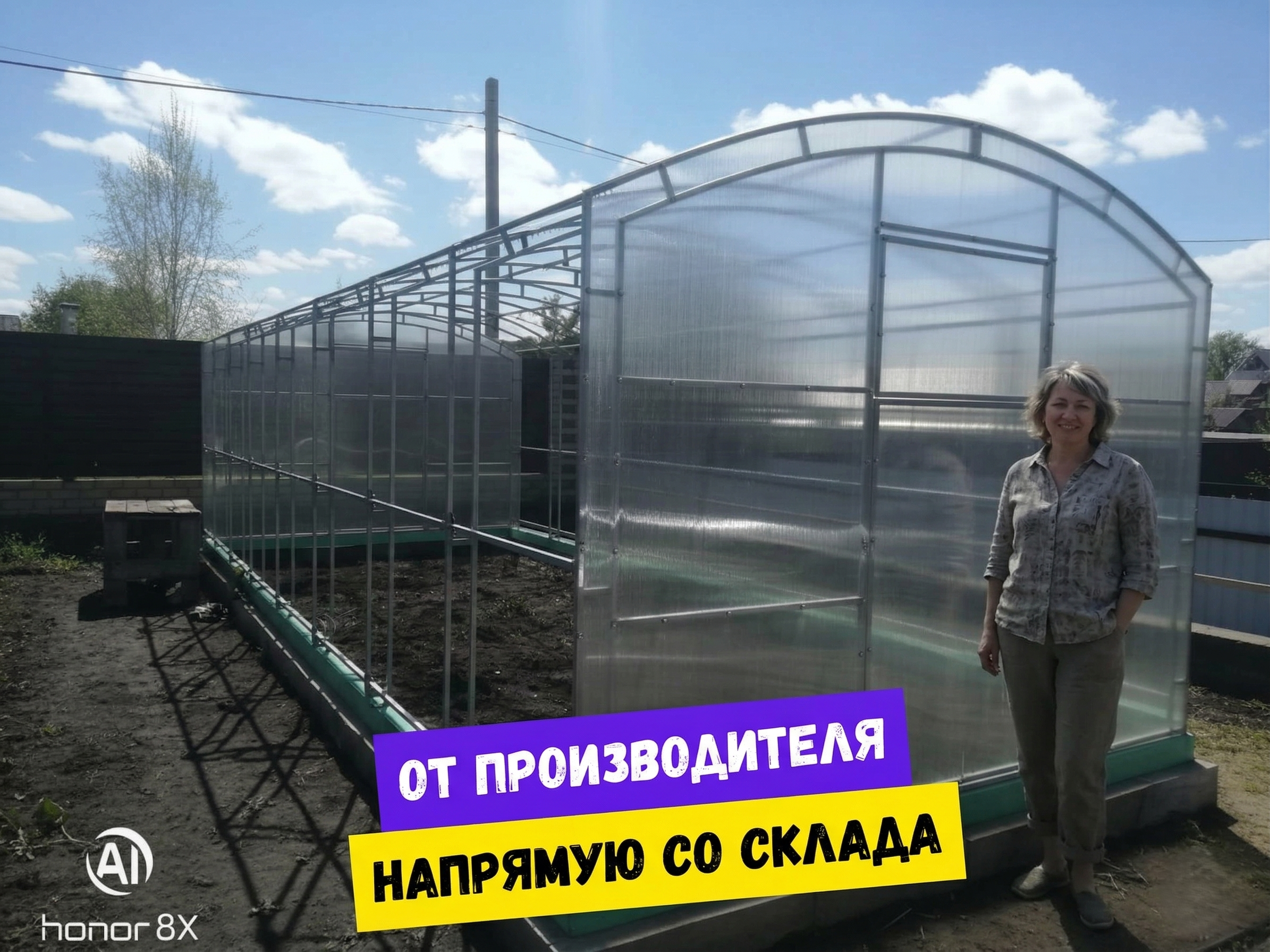 1 Теплицы "Прямостенная" из поликарбоната 3х12