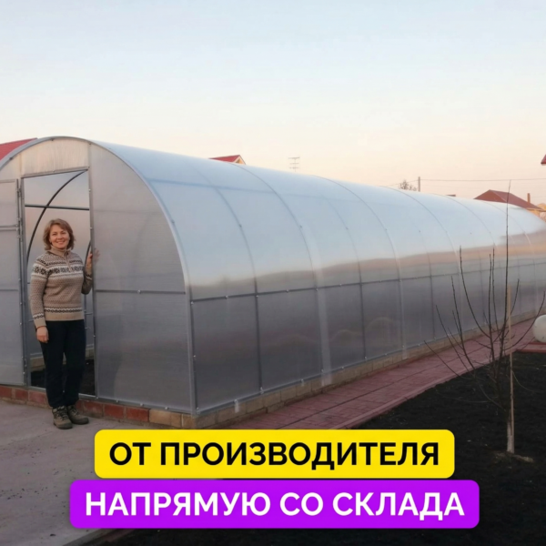 Теплица "Сверхпрочная" размер 3х12х2.1м профиль гнутый на ребро 20х30м