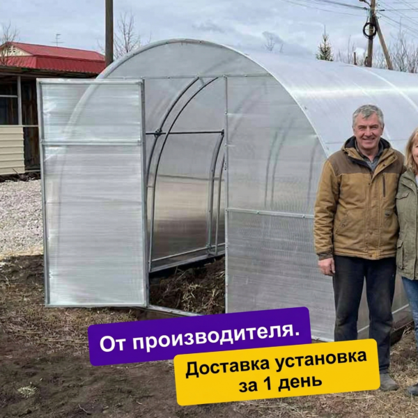 Теплица "Двойная Дуга" из поликарбоната 3х4х2.1м