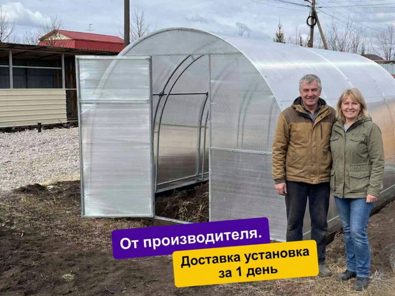 Теплица "Двойная Дуга" из поликарбоната 3х4х2.1м