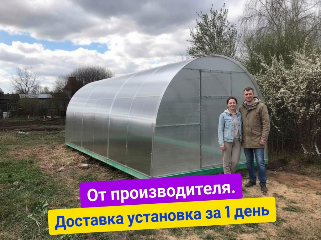Теплица "Двойная Дуга" из поликарбоната 3х6м