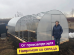 Теплица "Двойная Дуга" из поликарбоната 3х12м