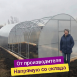 Теплица "Двойная Дуга" из поликарбоната 3х12м
