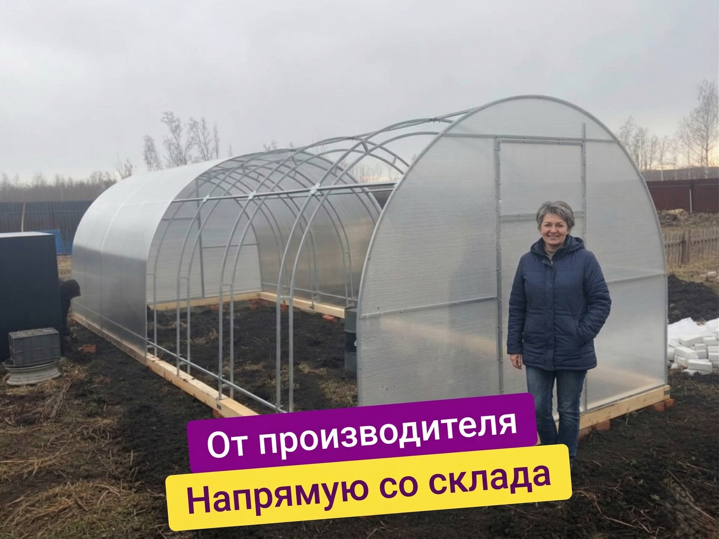 1 Теплица "Двойная Дуга" из поликарбоната 3х12м