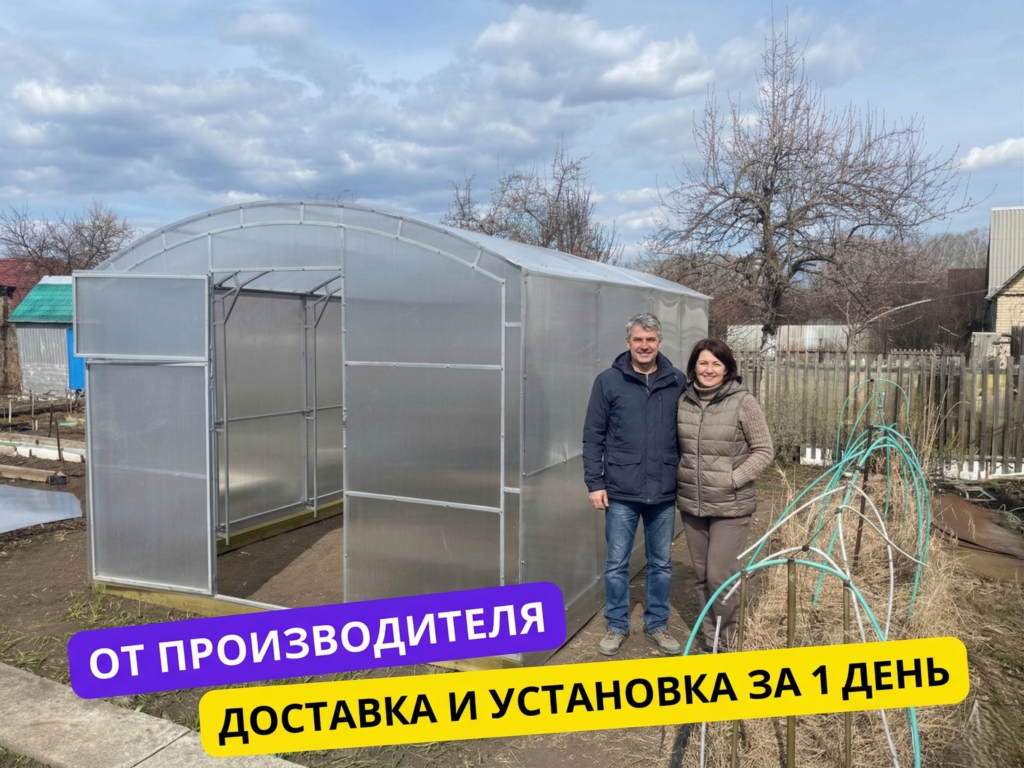 Теплица "Прямостенная" из поликарбоната 3х4м