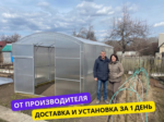 Теплица "Прямостенная" из поликарбоната 3х4м